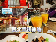 -秦月轩·长安小馆·新陕菜(阜成路·五棵松店)
