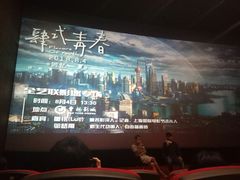 -曹杨影城(曹杨店)