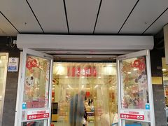 -大桥道