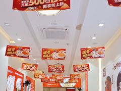 -嗨椒小面(萝岗万达店)