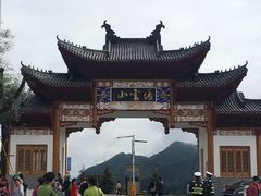 -塔云山