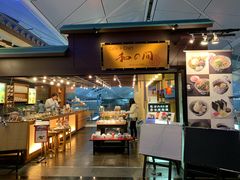 -中部国际机场