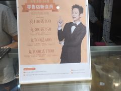 -幸福西饼面包茶饮(车公庙店)