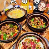 北京路新晋排队王｜煲留客·头牌啫啫煲
