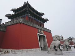 -开封府