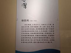 -旅顺博物馆