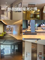 -重庆安琪儿妇产医院-妇幼保健联盟医院