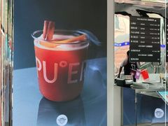 -大益茶庭(永庆坊店)