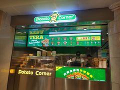 -Potato Corner(广州天河城店)