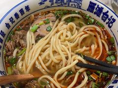 -雁滩白记·兰州牛肉面