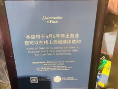 -Abercrombie&Fitch(德基广场店)