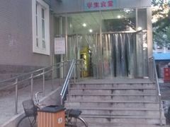 android_upload_pic-北京外国语大学东院食堂