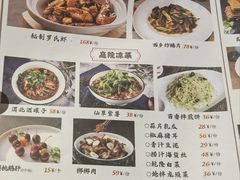 -唐猫庭院·千年陕菜(大唐不夜城店)