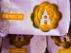 蛋黄肉松口味-GANSO元祖食品(滨湖万达店)