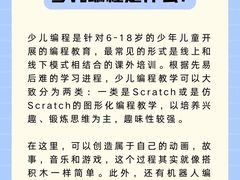 -斯坦星球AI编程·机器人科创·科学实验·信奥·思维·STEM·积木拼搭·竞赛考级(浦东联洋广场大拇指龙阳御桥中心)