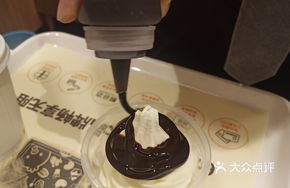 Yang Zhi Gan Lu Style Sundae