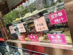 -马凯餐厅(长椿街店)