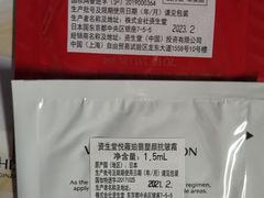 -新世界大丸百货