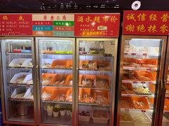 -毛椒火辣重庆火锅串串香(城基路店)