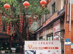 -汇景花园酒家(基立下道店)