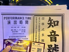 -武汉知音号
