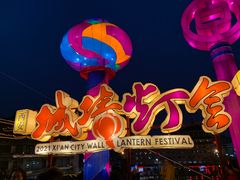 -西安城墙·碑林历史文化景区