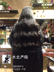 iphone_upload_pic-木北护肤造型