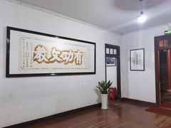 -蒋经国旧居