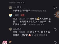 -郑州国际会展中心