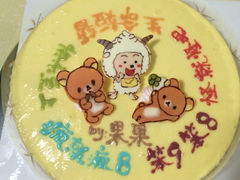 iphone_upload_pic-杜勒瓦DIY烘焙&个性化蛋糕定制