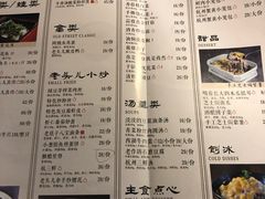菜单-老头儿油爆虾·知味杭州(爱琴海购物中心)