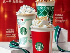 -星巴克(宏汇国际广场店)