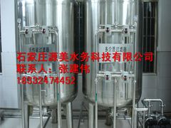 -辛集市水处理中心