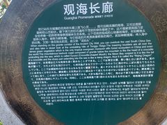 -月亮湾