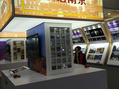 -南京市规划建设展览馆