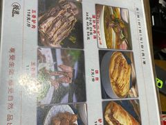 -化三驴肉汤馆老店