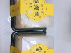 鲜芒果雪媚娘-鲍师傅糕点(春熙路店)
