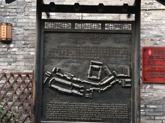-烟袋斜街