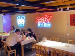 -早酒肖汉老味拌面
