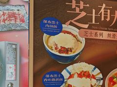 -京和风食堂·定食寿喜锅(保利樾广场店)