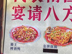 -南昌大饭店·非遗南昌菜(万寿宫店)