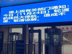 -武汉关码头(轮渡站)