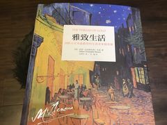 -钟书阁(松江泰晤士小镇店)