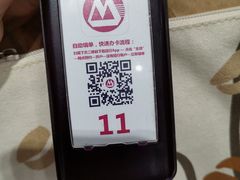 -招商银行(上海金沙江路支行)