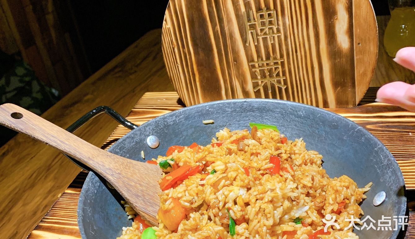 现在这个辣的程度我个人更能接受