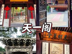 -好兄弟郭巨海鲜(天一阁店)