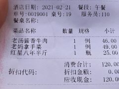 -德缘烤鸭店(大栅栏店)