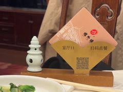 -楼外楼(西湖景区孤山路店)