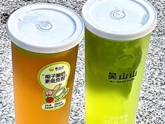 -吴山山·椰子酸奶(天河南店)