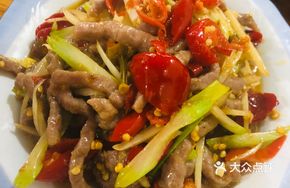 Fresh Pepper Beef Shreds